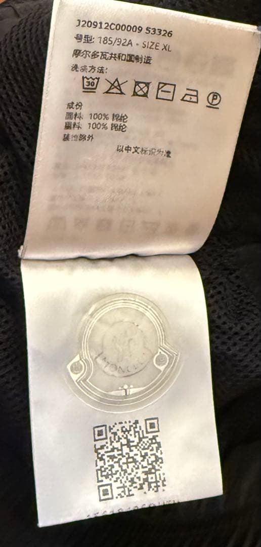 美品 MONCLER モンクレール BOXER MARE スイムショーツ XL