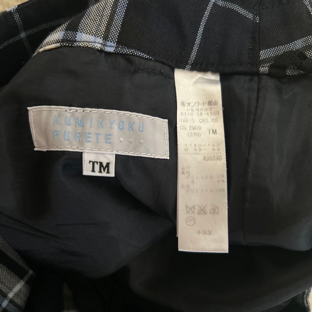 KUMIKYOKU 150㎝ TL ブラウス カーディガン キュロット