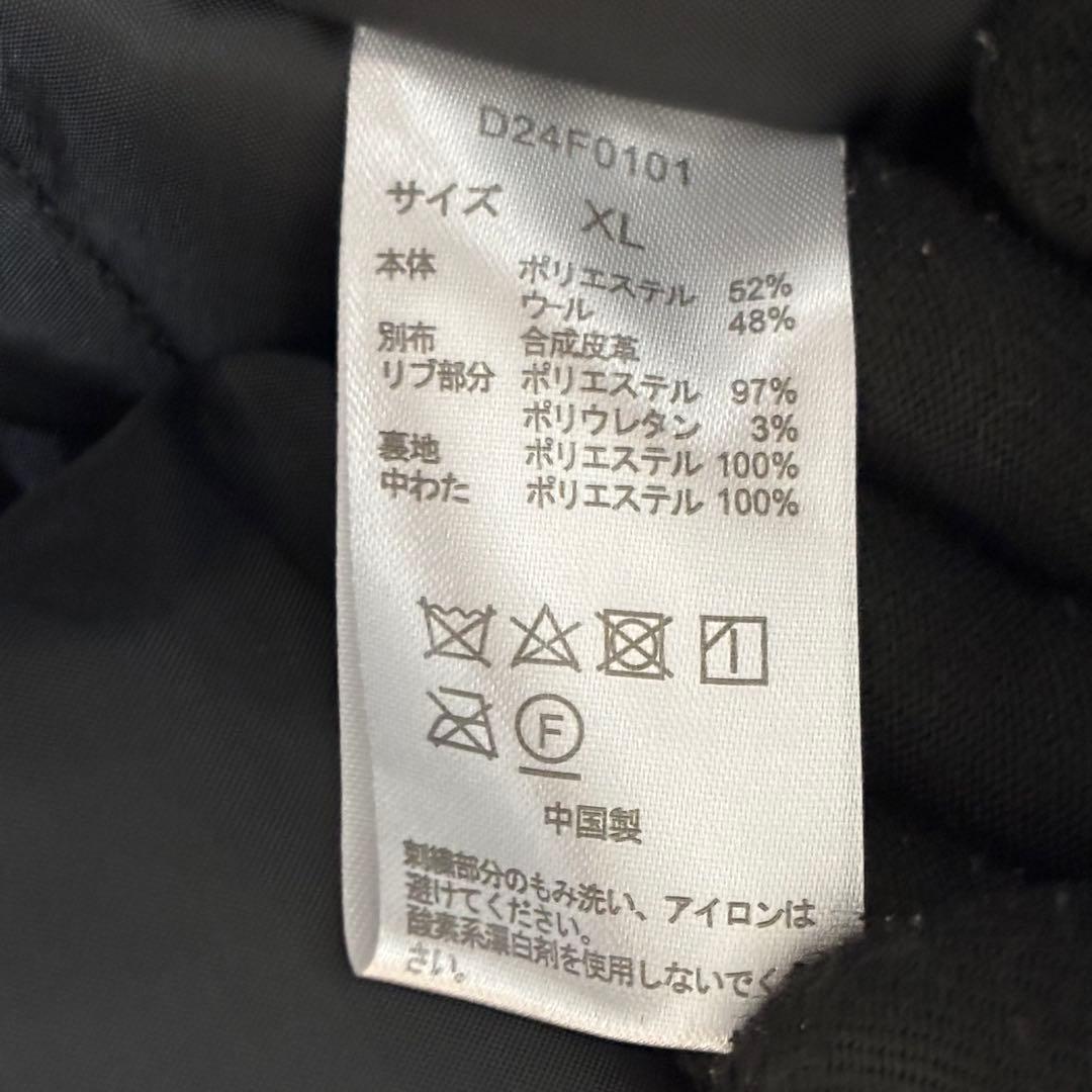 ✨️美品 DEARLAUREL ディアローレル スタジャン ムラスポ限定 XL