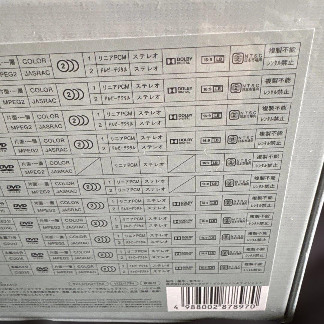 Gen Hoshino Single Box \\"GRATITUDE\\" 付録付