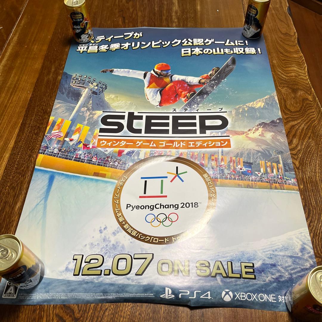 PS4 ウィンターゲーム　ゴールドエディション　平昌オリンピック2018