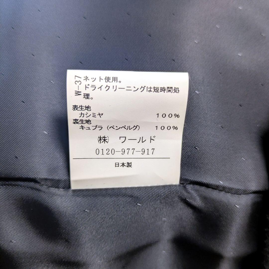 【未使用】UNTITLED カシミヤ100% ウエストリボン付きコート