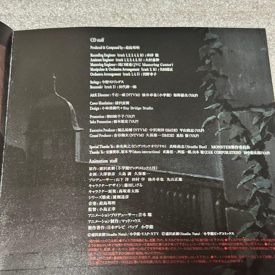 【アニメCD・廃盤】MONSTER オリジナルサウンドトラック