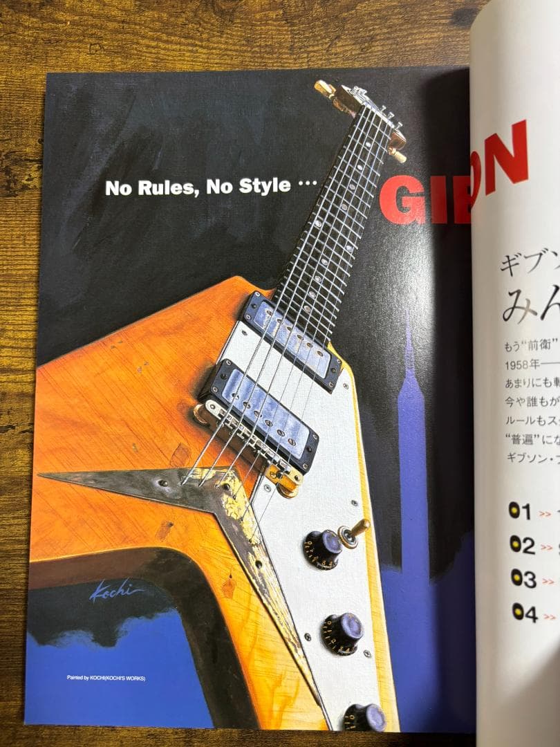 【中古】ヴィンテージ・ギター Vol.14 (エイムック 943)