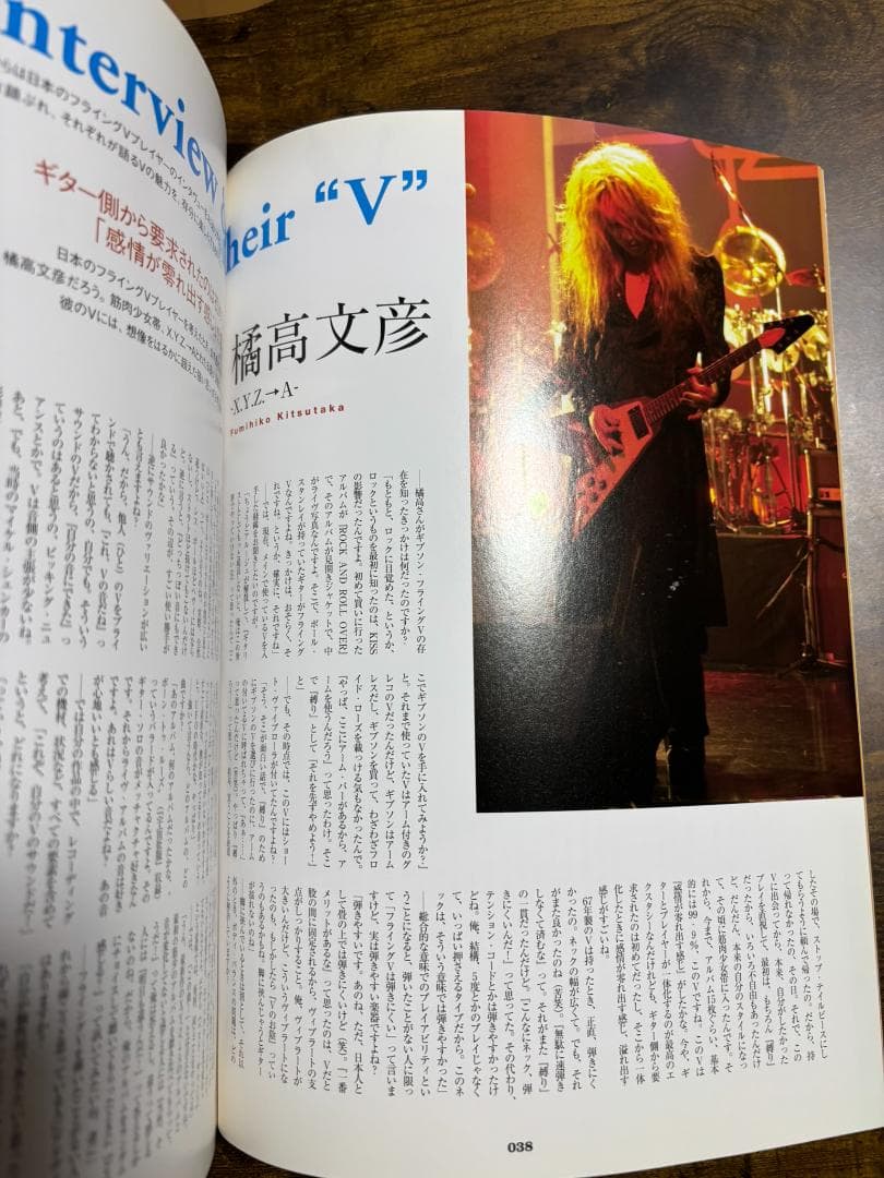 【中古】ヴィンテージ・ギター Vol.14 (エイムック 943)