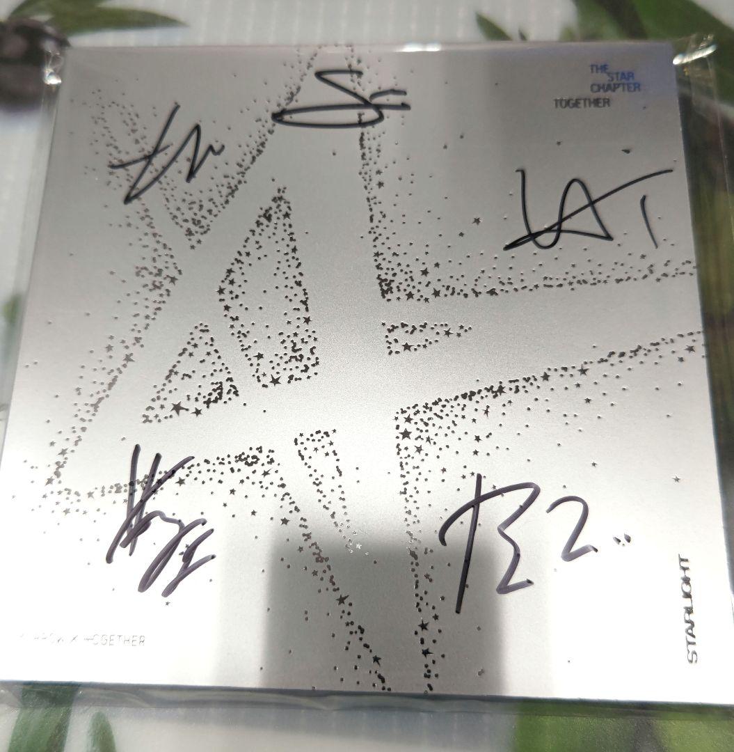 TXT　プロモアルバム　非売品　サイン入り　TOGETHER