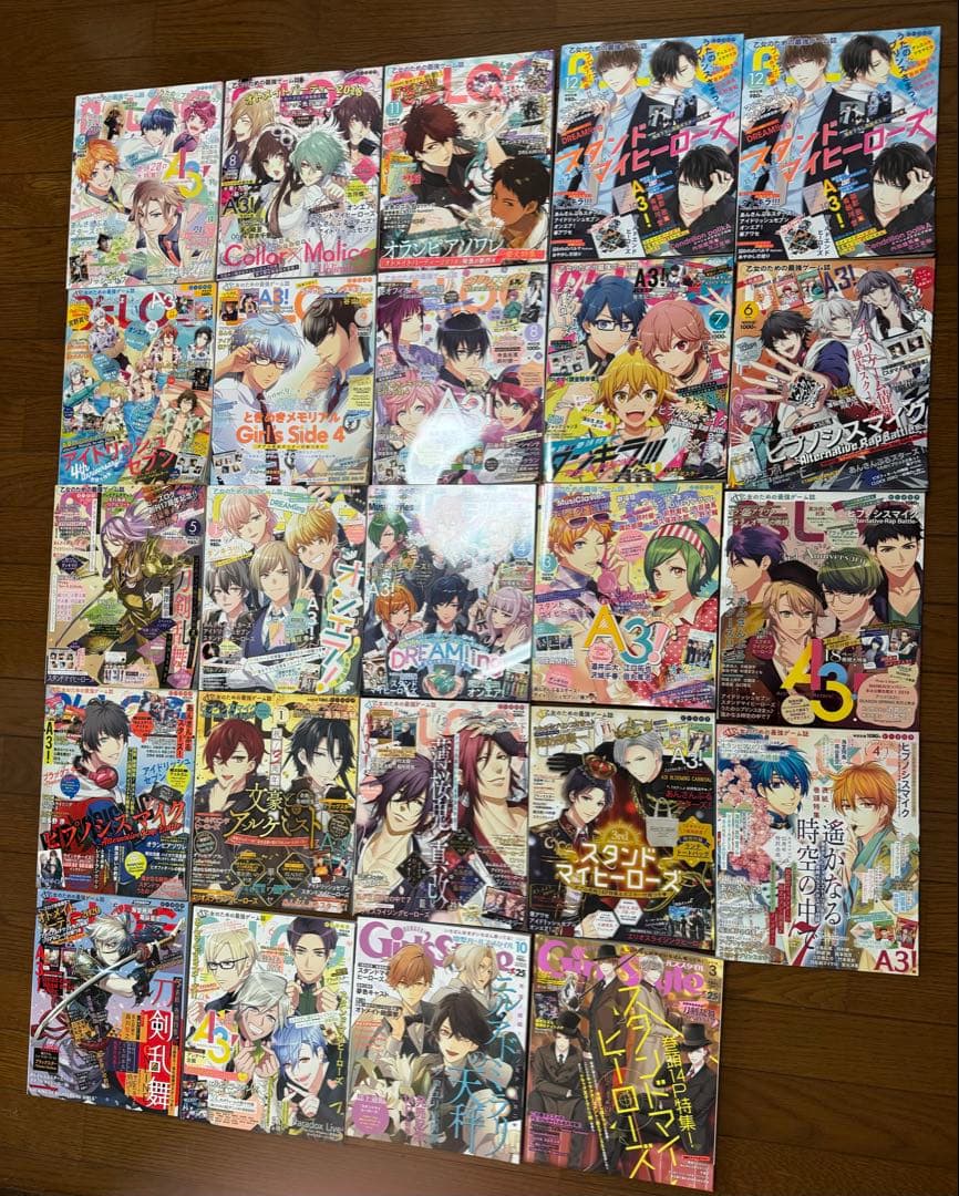 雑誌　まとめ売り　ビーズログ　ガールスタイル　乙女ゲーム　24冊　付録付き