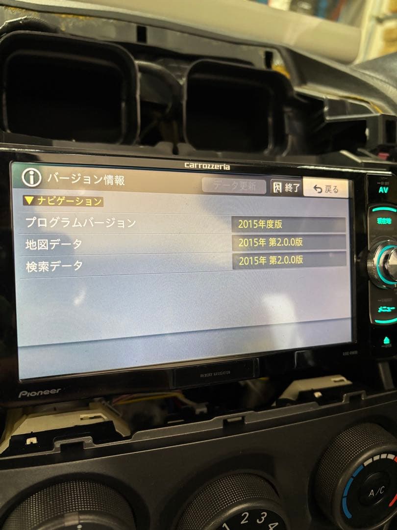 Pioneer carrozzeria AVIC-RW99 7インチ ワイド