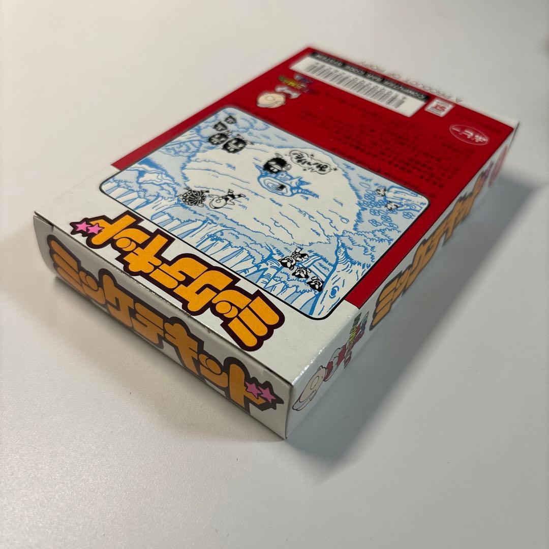 新品未開封　ウルトラマン キッズ ミッケテキッド