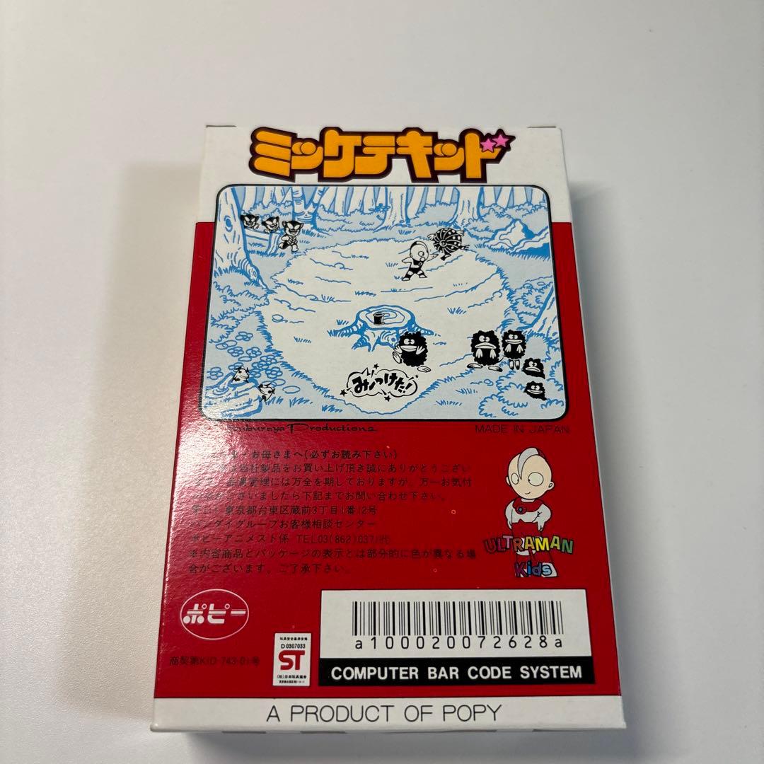 新品未開封　ウルトラマン キッズ ミッケテキッド