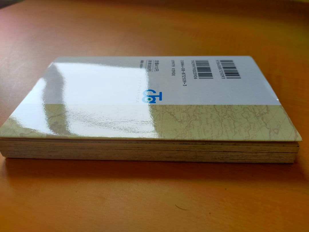 ワンピース ONEPIECE 1巻 初版 尾田栄一郎 ジャンプ 集英社