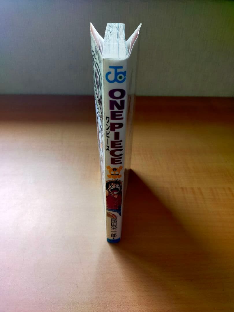 ワンピース ONEPIECE 1巻 初版 尾田栄一郎 ジャンプ 集英社