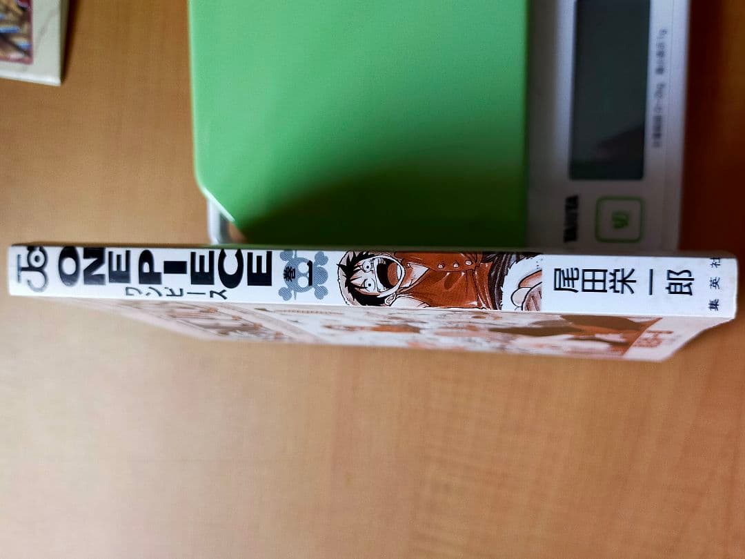 ワンピース ONEPIECE 1巻 初版 尾田栄一郎 ジャンプ 集英社
