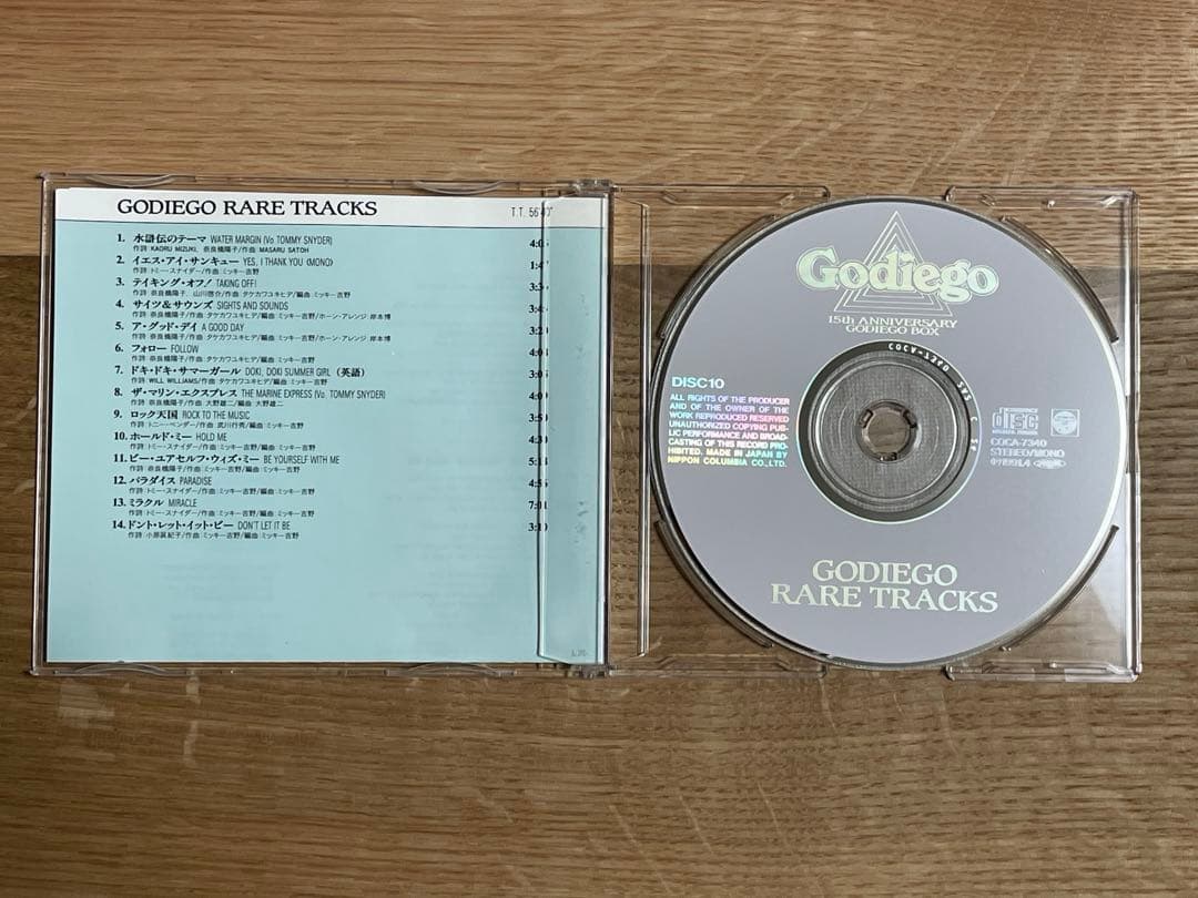 ゴダイゴ 15th Anniversary Godiego Box