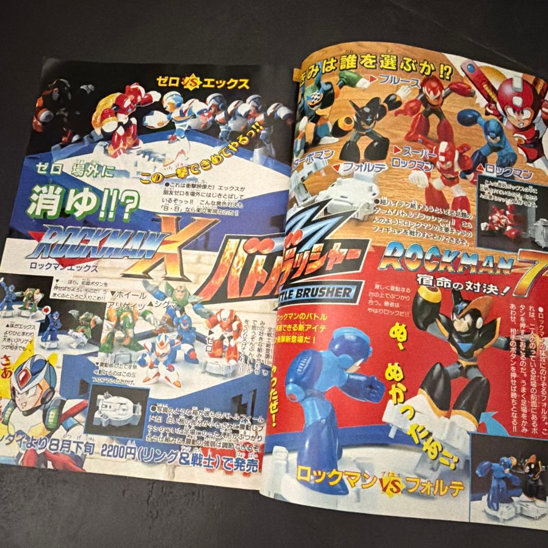 コミックボンボン