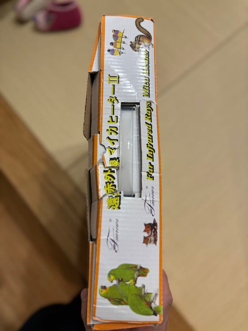 マイカヒーター2