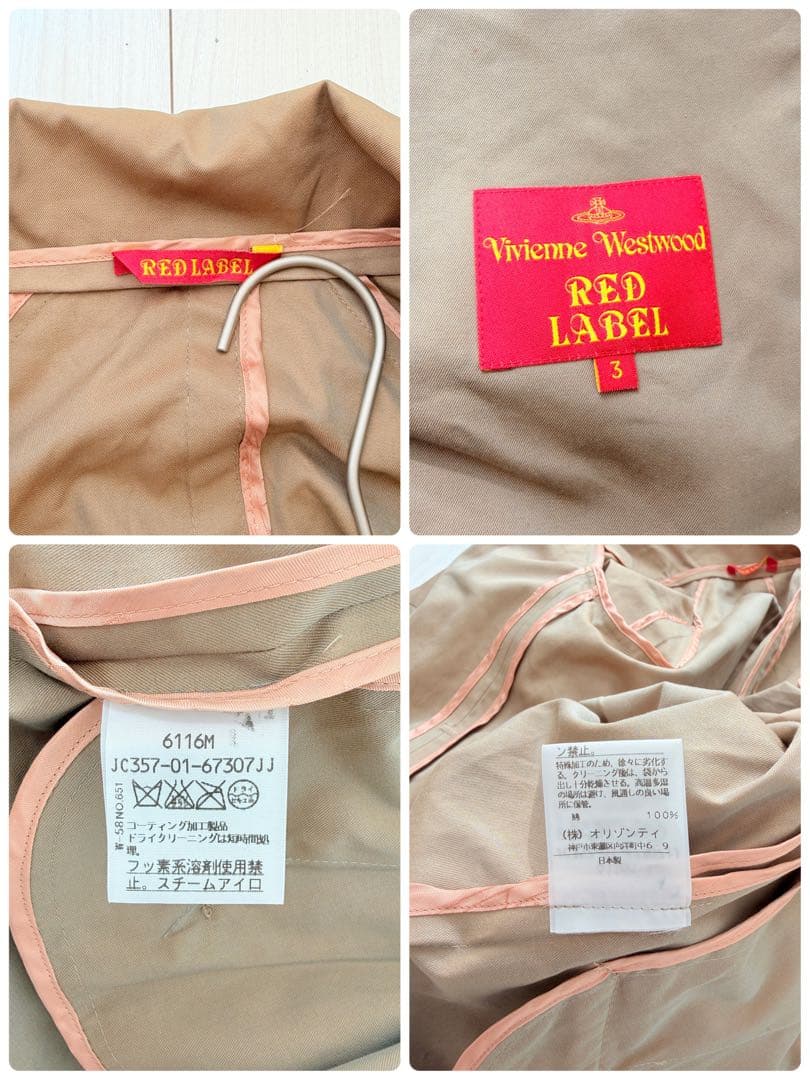 希少✨ ヴィヴィアンウエストウッド　女優襟　変形トレンチコート　ビッグカラー