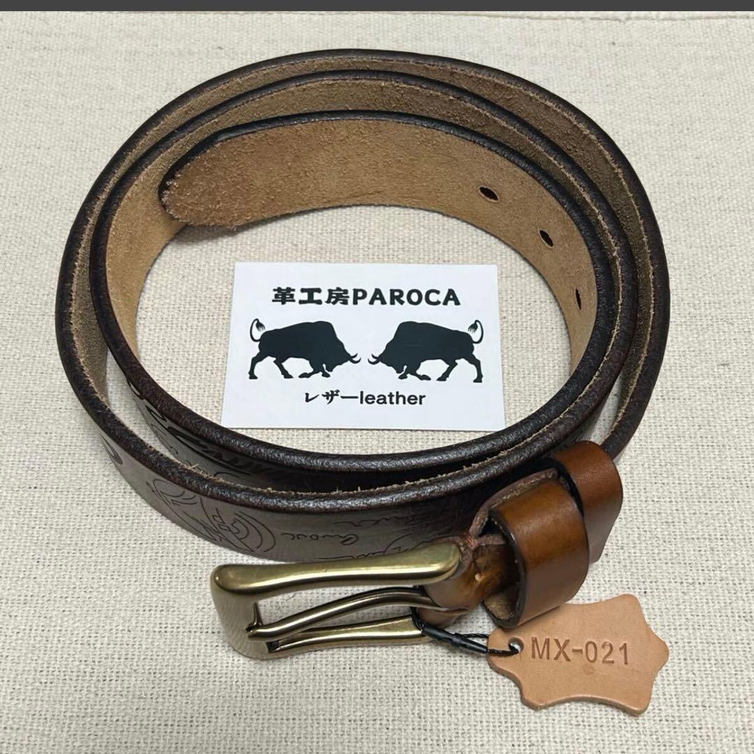 イタリアンレザー　115〜135分厚い一枚革 牛革本革　調整可 メンズ ベルト