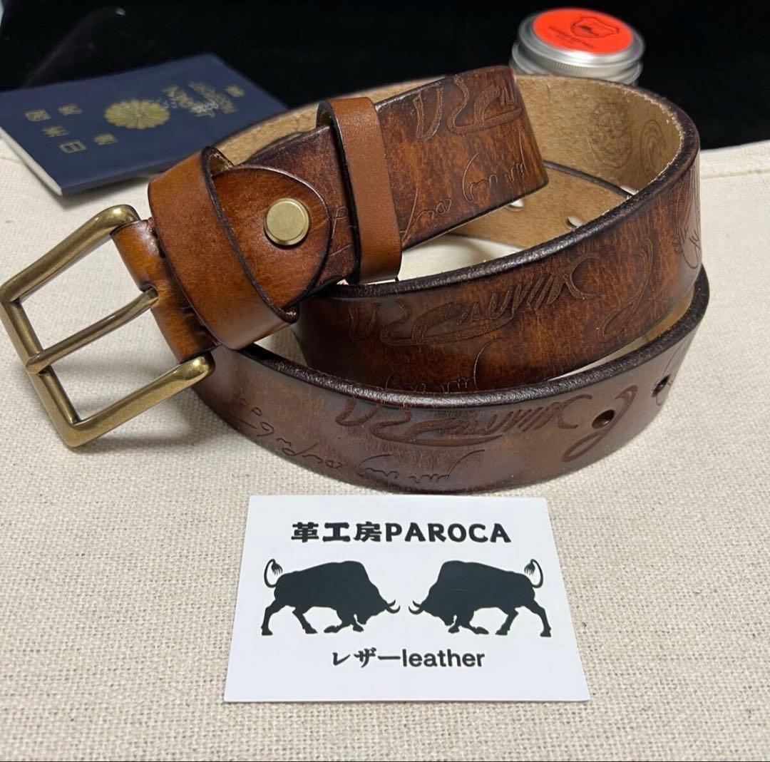 イタリアンレザー　115〜135分厚い一枚革 牛革本革　調整可 メンズ ベルト