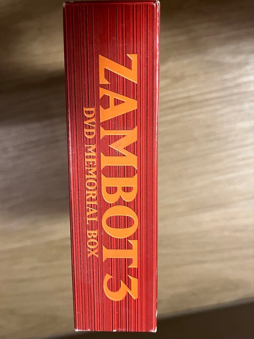 無敵超人ザンボット3 ザンボット3 dvd box メモリアルボックス