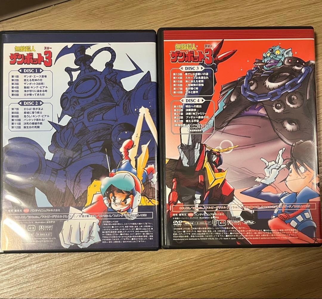 無敵超人ザンボット3 ザンボット3 dvd box メモリアルボックス