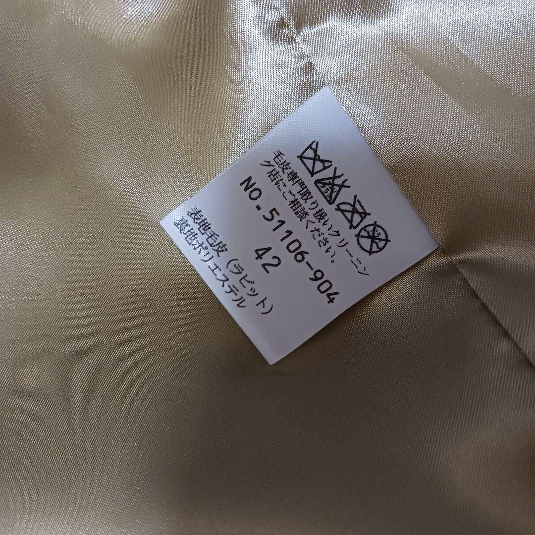 RoseTiara リアルファー レオパードコート　ラビット　ローズティアラ42