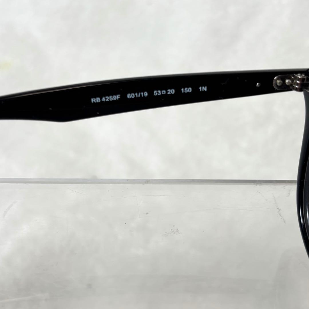 Ray-Ban RB4259F 601/19 53 ブルーレンズ グラデーション