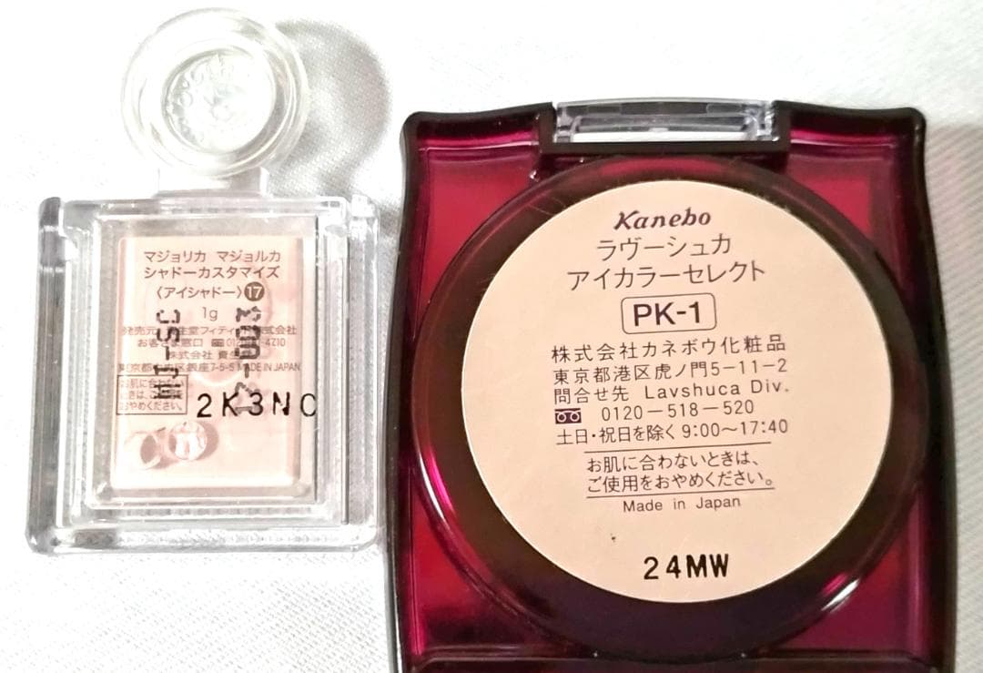 デパコス プチプラ 28点 まとめ売り シャネル/Dior/YSL/ルナソル 他