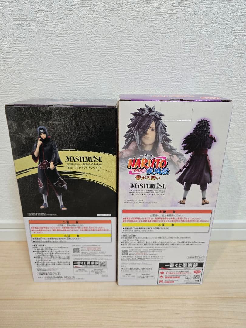 イーグル一番くじ　ナルト疾風伝　イタチのみ