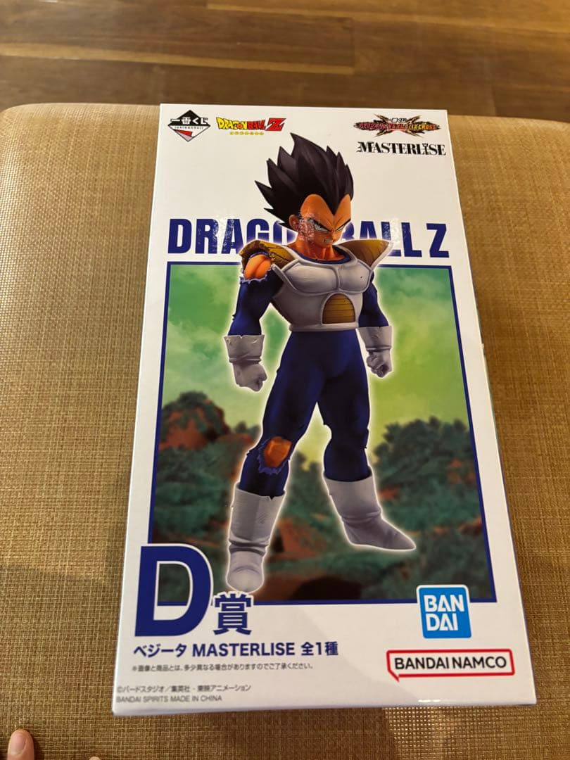 ワ*ン様 一番くじ　ドラゴンボール　VSオムニバスクロス　D賞　ベジータ