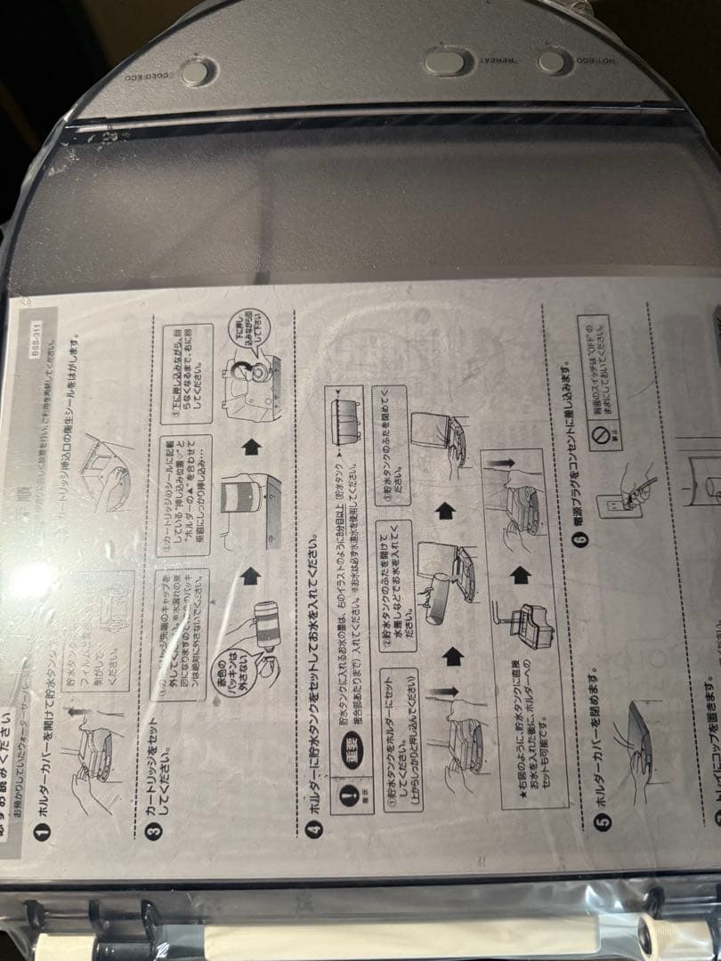 【とうぎゅうたろう】エブリフレシャスtall＋カートリッジ1個