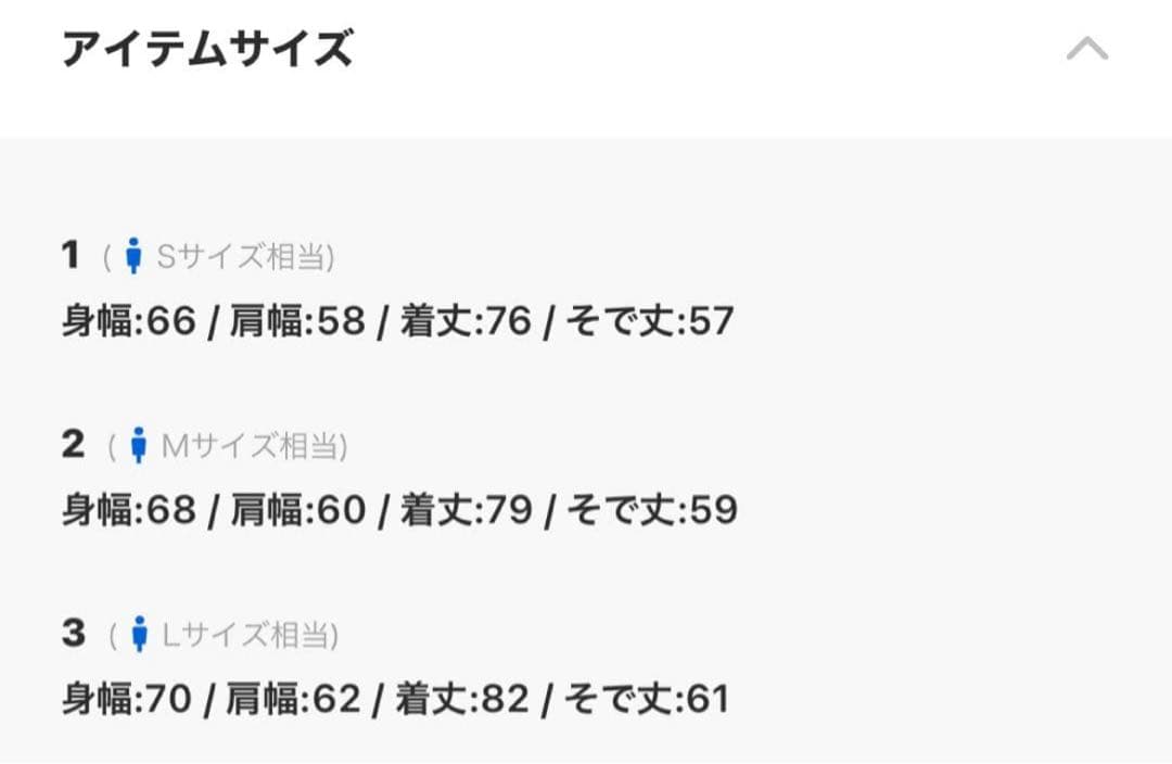 ジャケット・アウター soerte Oversized double-breasted jacket