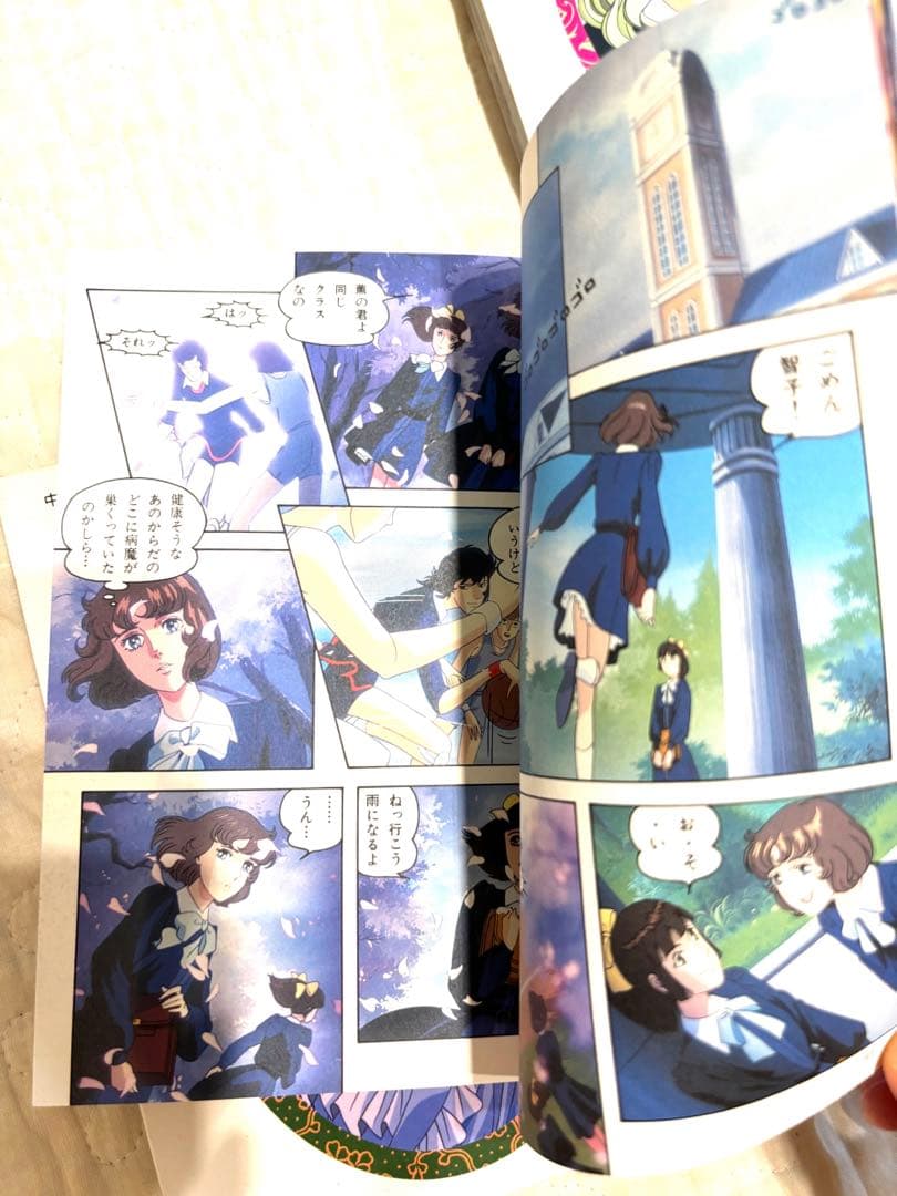 おにいさまへ　テレビアニメ版　８冊