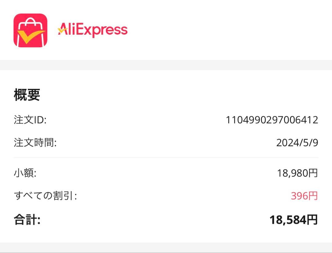 Haute42 M16 PLUS ブラック レバーレスコントローラー