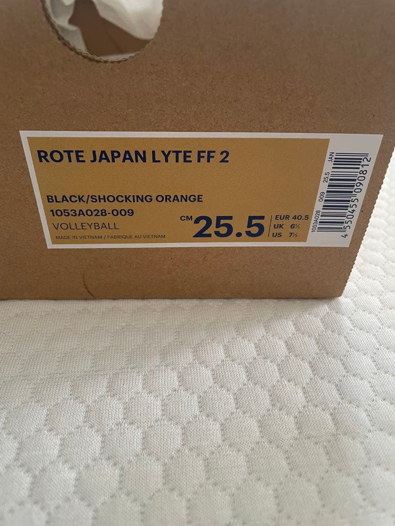 『ミマス』asics25.5㌢　ROTE JAPAN LYTE FF 2