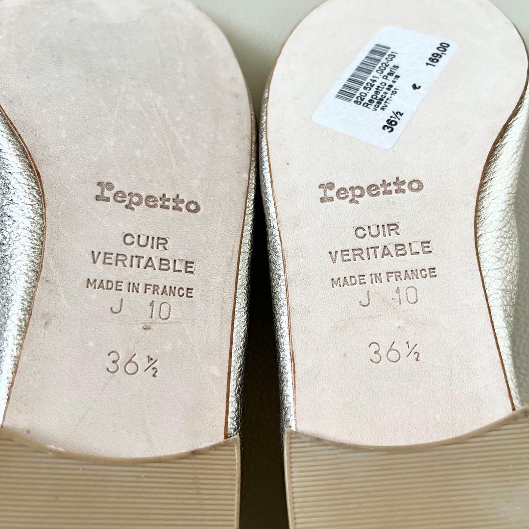 【未使用に近い】レペット サンドリオン Bulle バレエシューズ 23cm相当