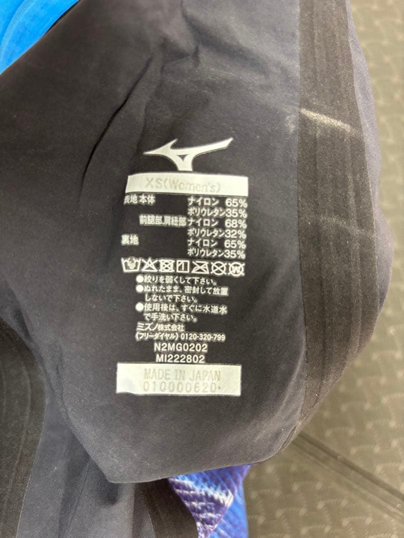 ミズノ 高速水着 GX SONIC5 MR XS