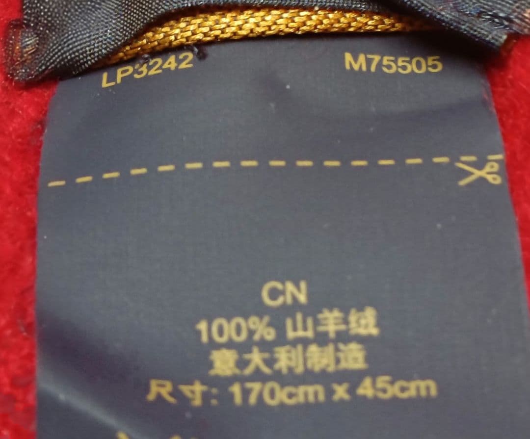 RT-64619　さま専用　LOUISVUITTON　ルイ・ヴィトン　マフラー