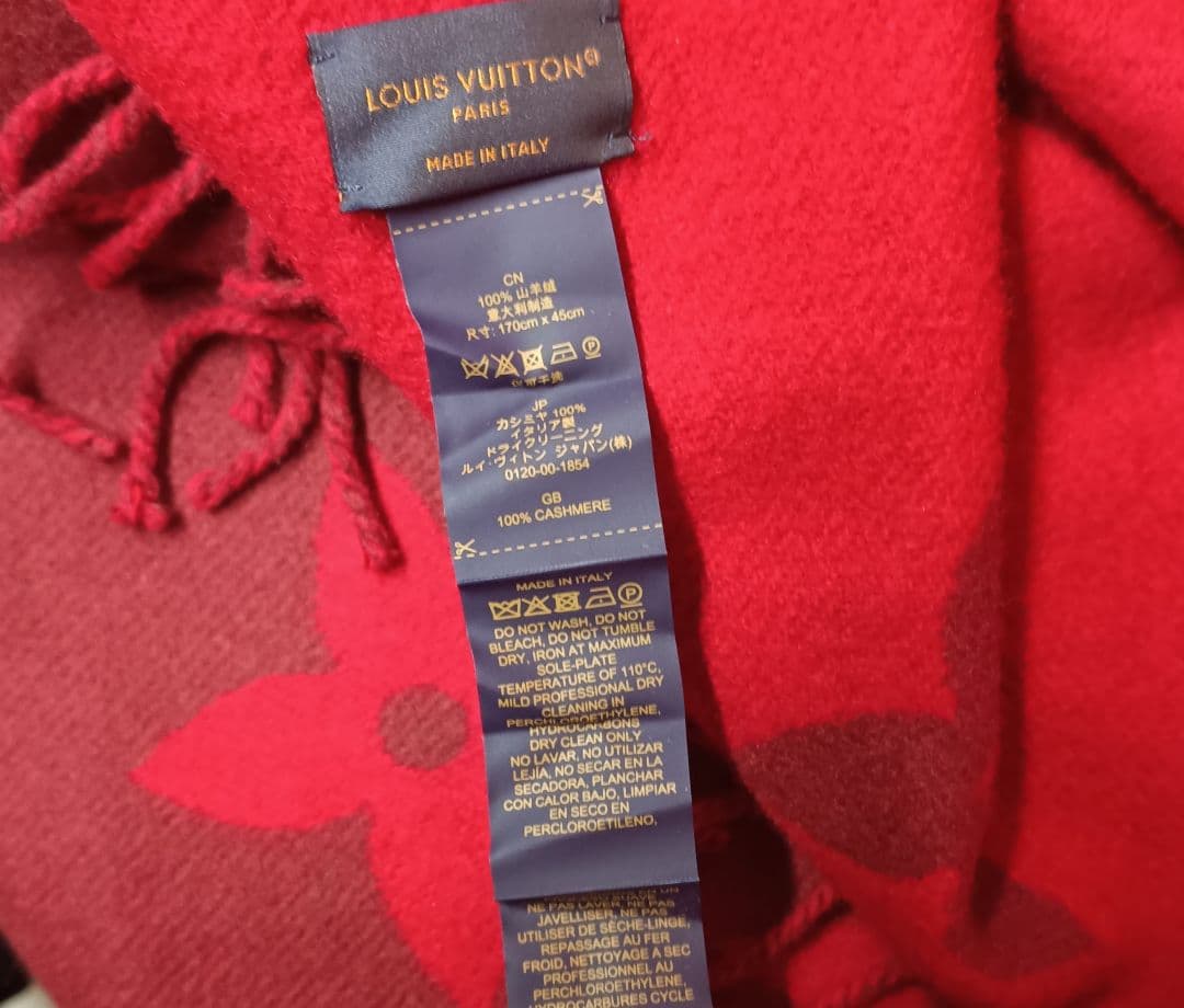 RT-64619　さま専用　LOUISVUITTON　ルイ・ヴィトン　マフラー