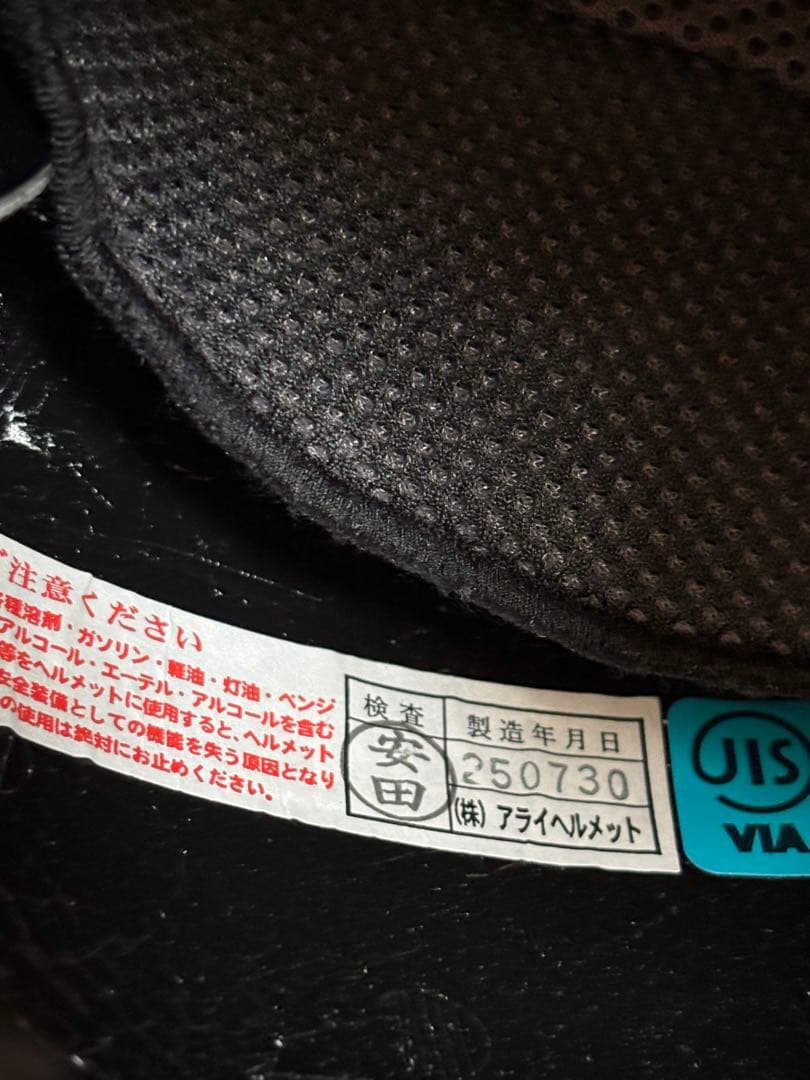 アライTOUR-CROSS V DISCOVERY ブルー 57-58cmM