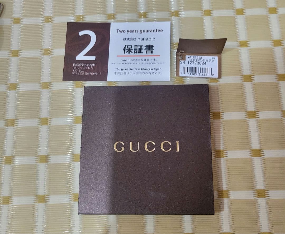 GUCCI 時計 レディース マリーナチェーン ブラウン