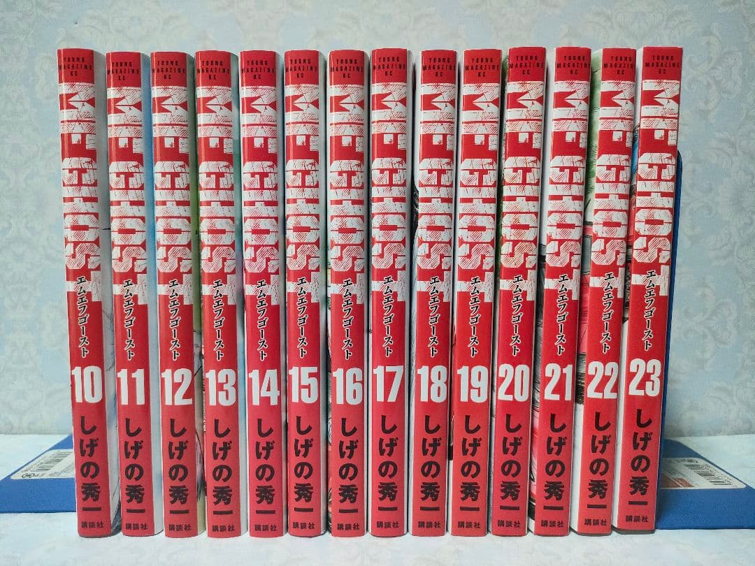 MFゴースト　全巻セット 昴と彗星