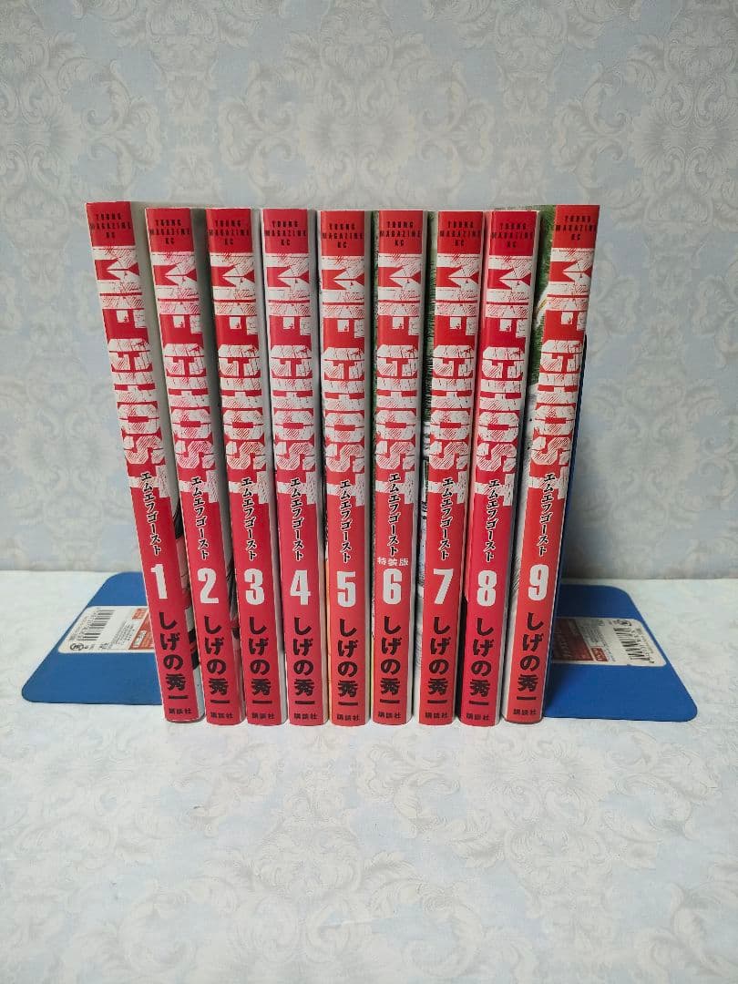 MFゴースト　全巻セット 昴と彗星