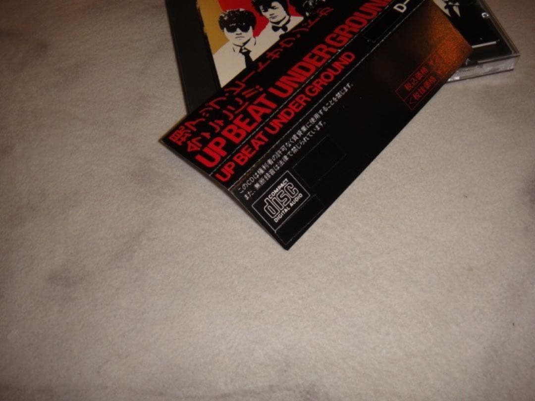 UP-BEAT UNDERGROUND/自主制作/CD/アップビート/広石武彦