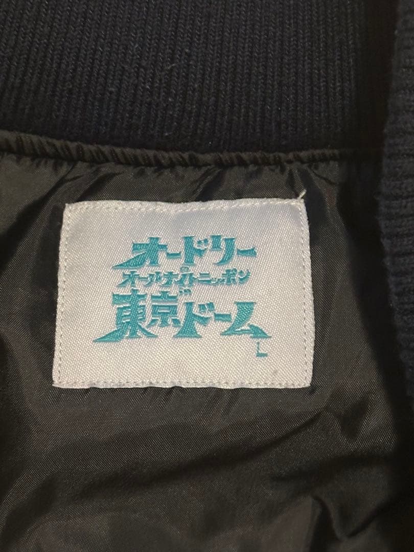 オードリーのオールナイトニッポンin東京ドーム　スタジャン（ブラック）L