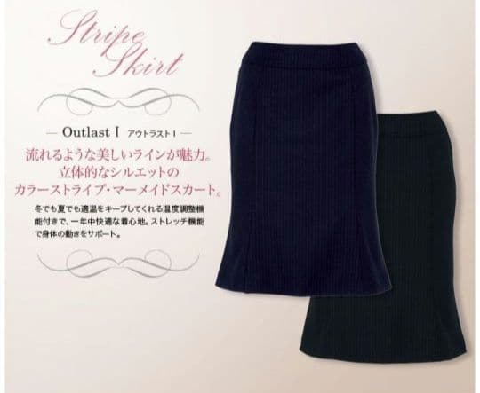 ボンマックス 事務服 ジャケット スカート 上下セットブラック×ブルー 21号