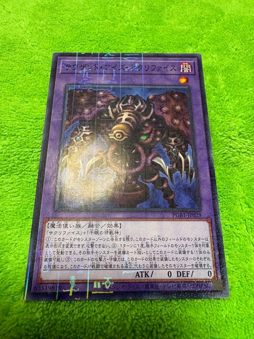 【カード付き】【美品】遊戯王【全巻】1巻-38巻
