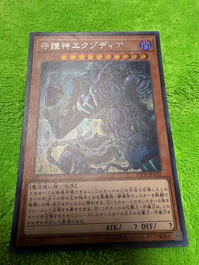【カード付き】【美品】遊戯王【全巻】1巻-38巻