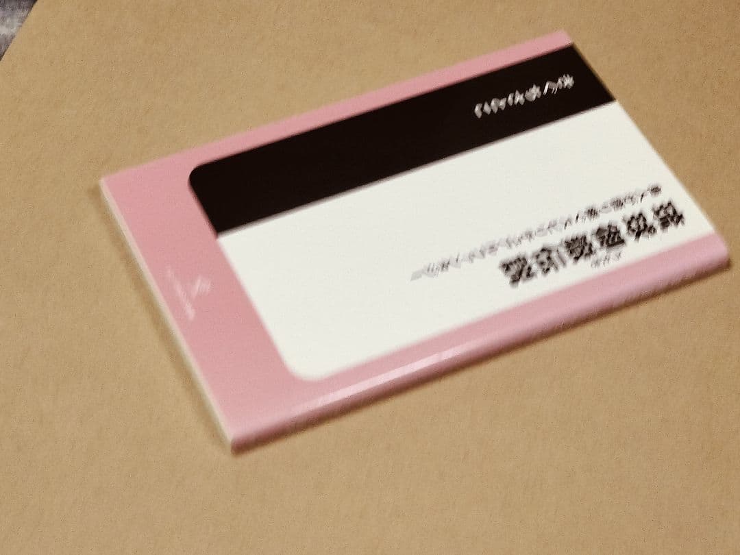 琉球 御嶽伝説 : 島人が語り継ぐスピリチュアルファンタジー