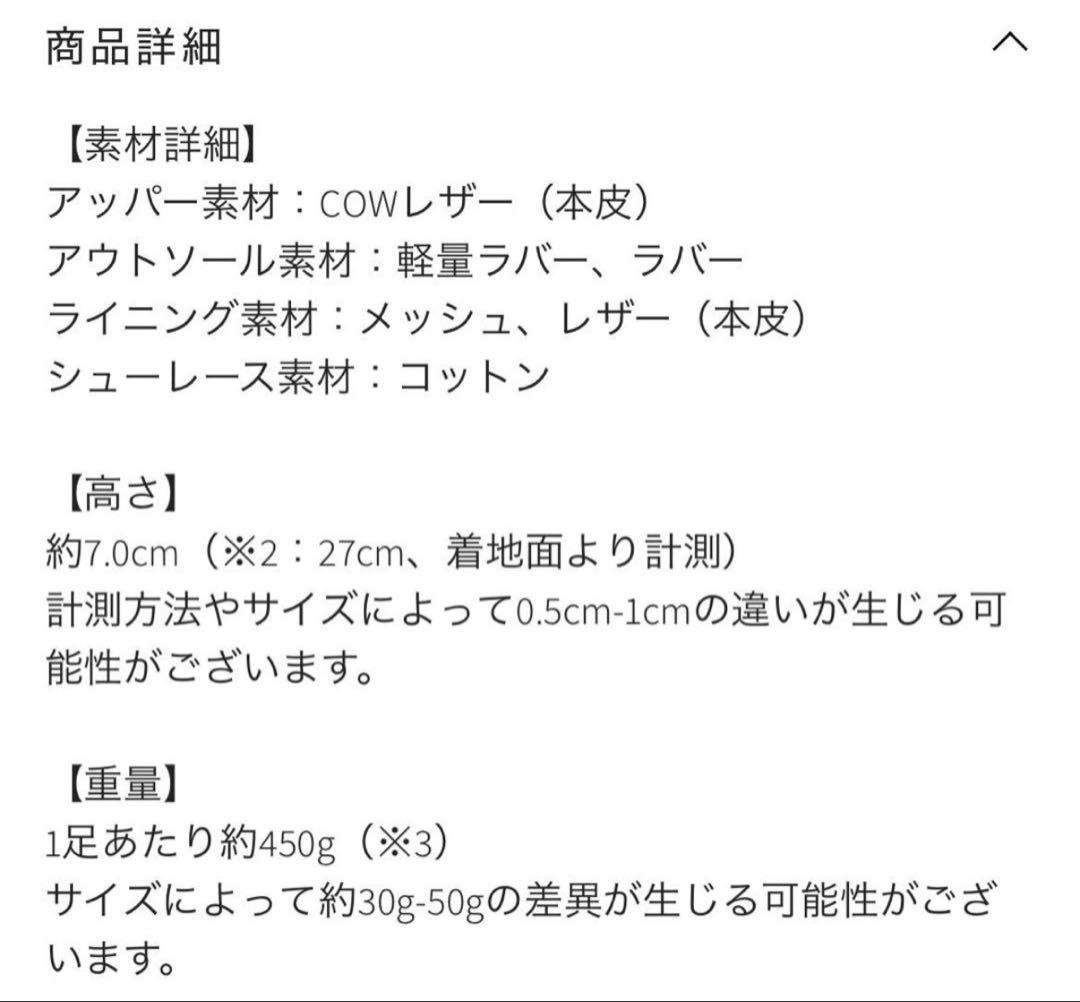 fillin ローファー ブラック 25 厚底 レザー 黒 UNOS